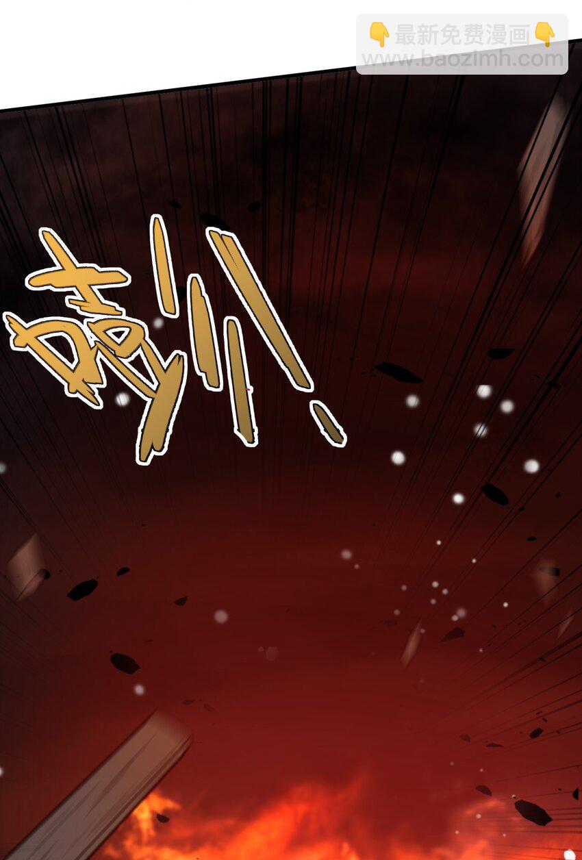 38 炸了！！-第40话