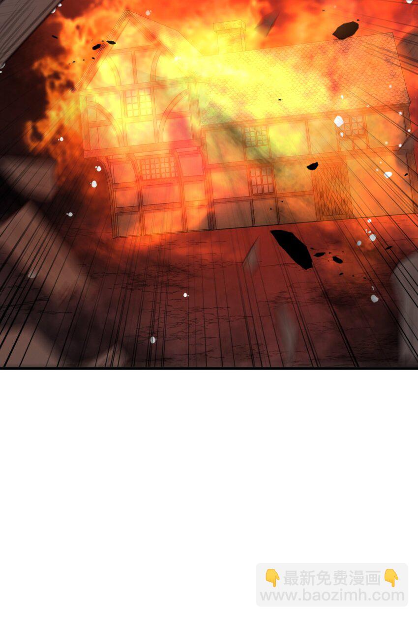 38 炸了！！-第40话