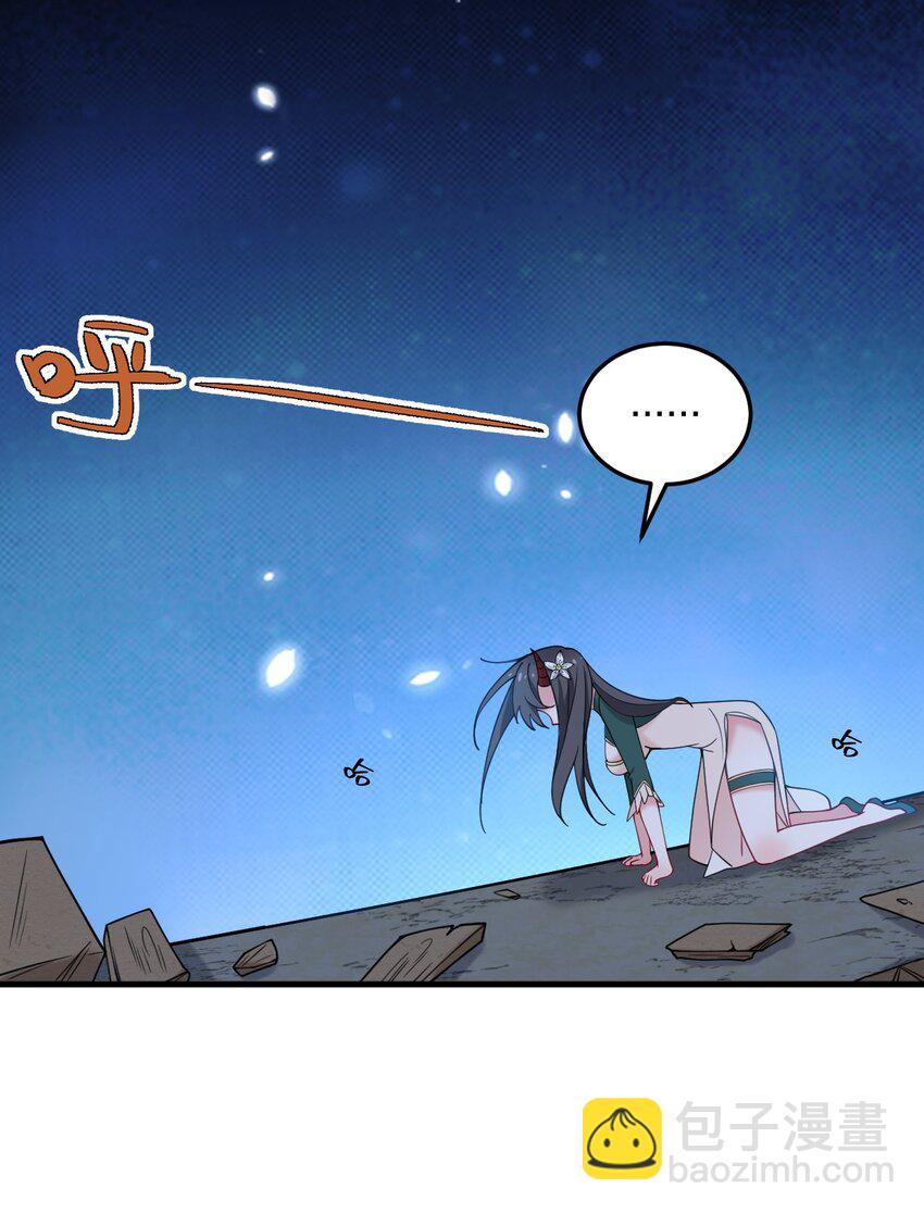 38 炸了！！-第40话