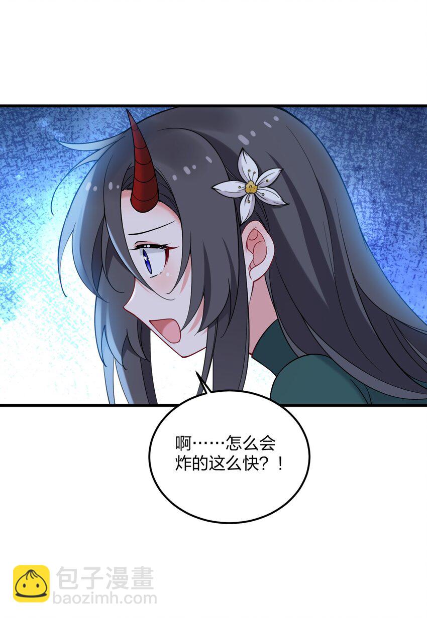 38 炸了！！-第40话