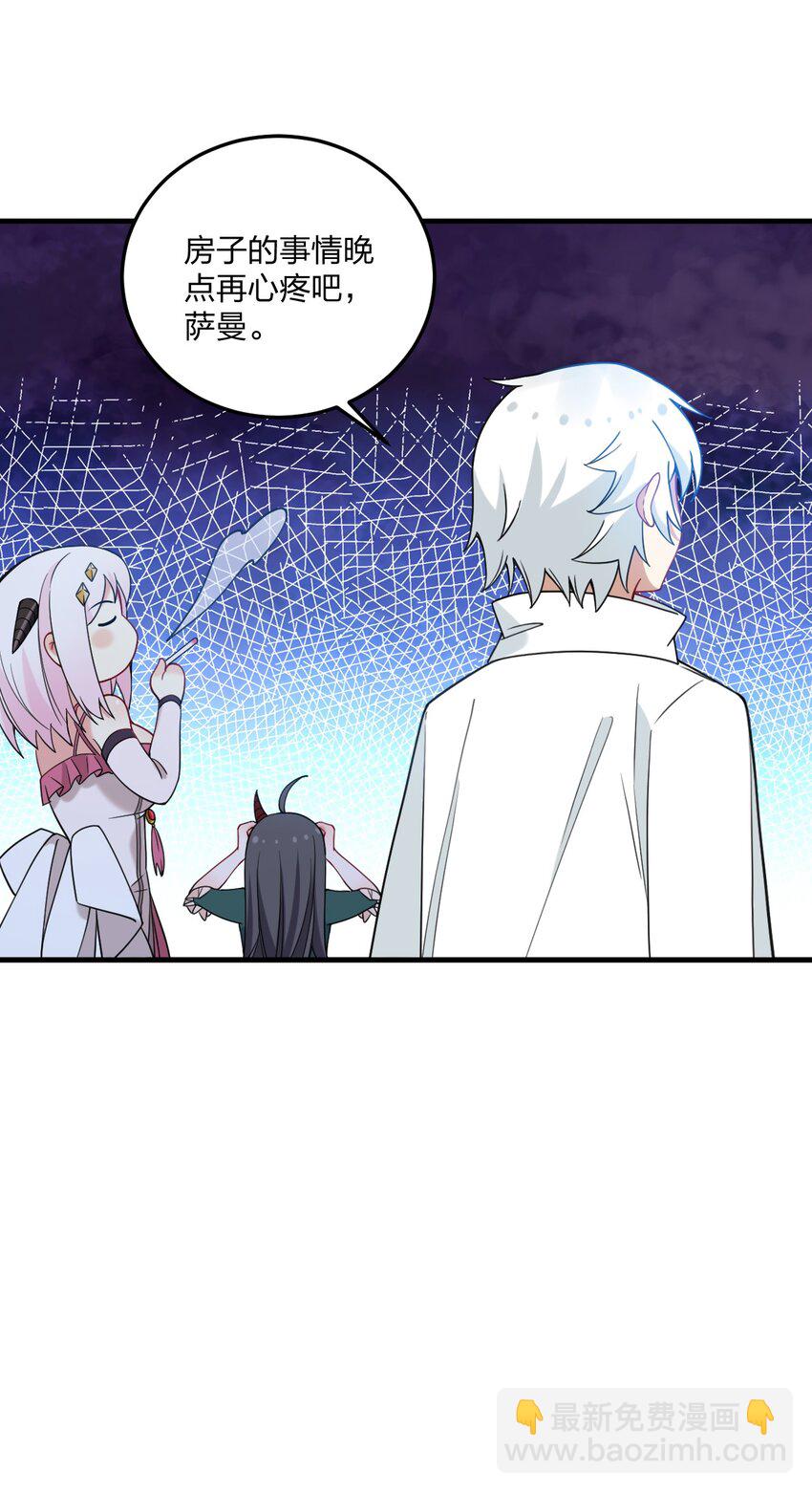 38 炸了！！-第40话