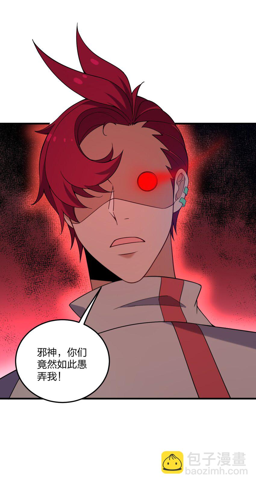 38 炸了！！-第40话