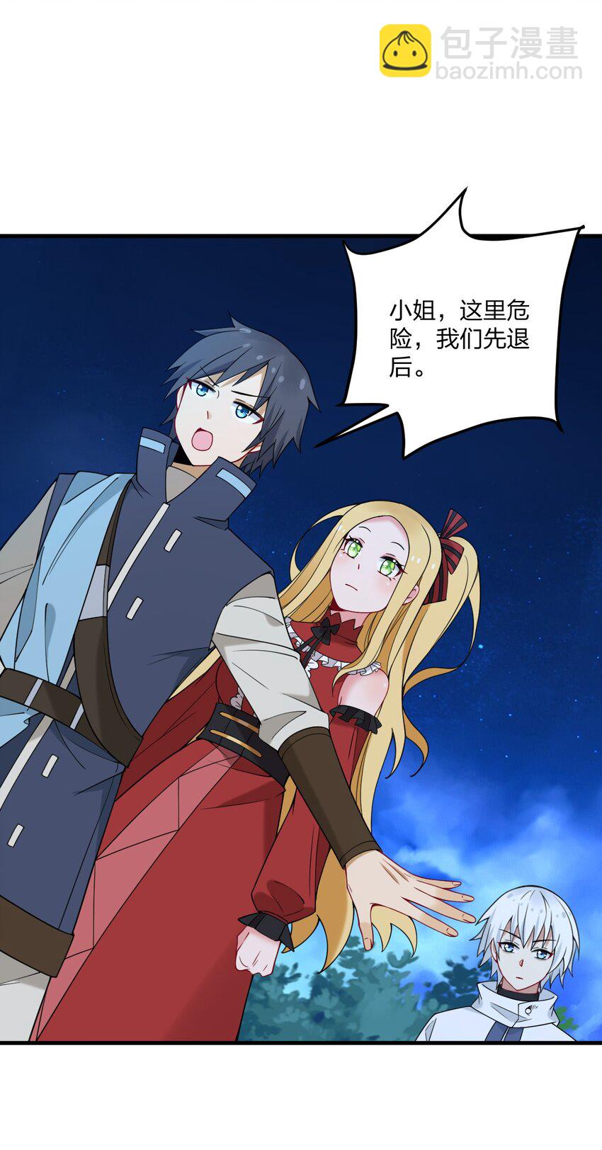 38 炸了！！-第40话