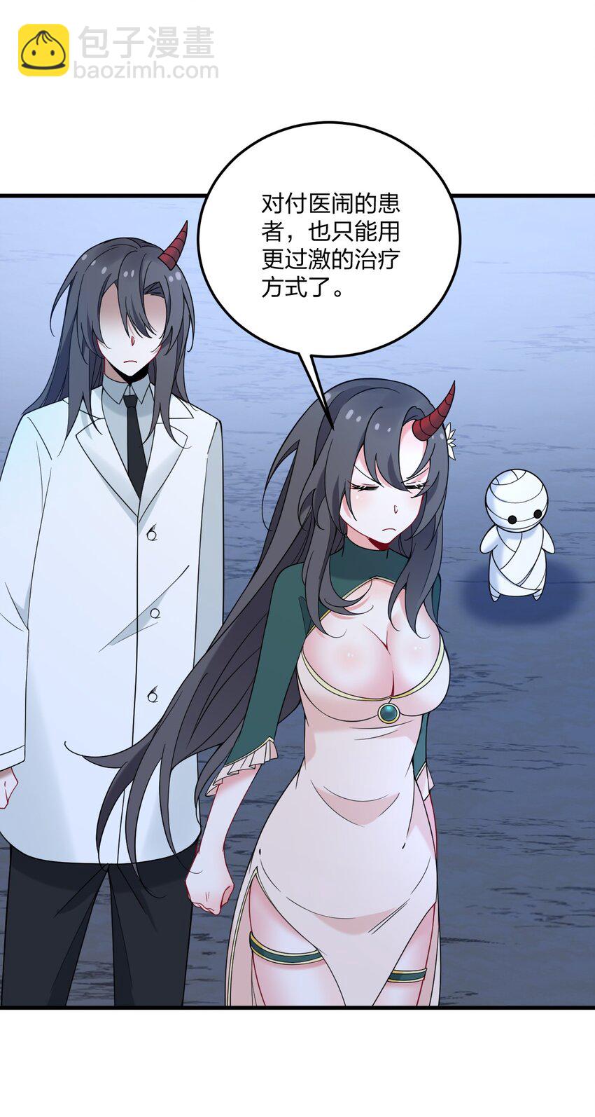 38 炸了！！-第40话