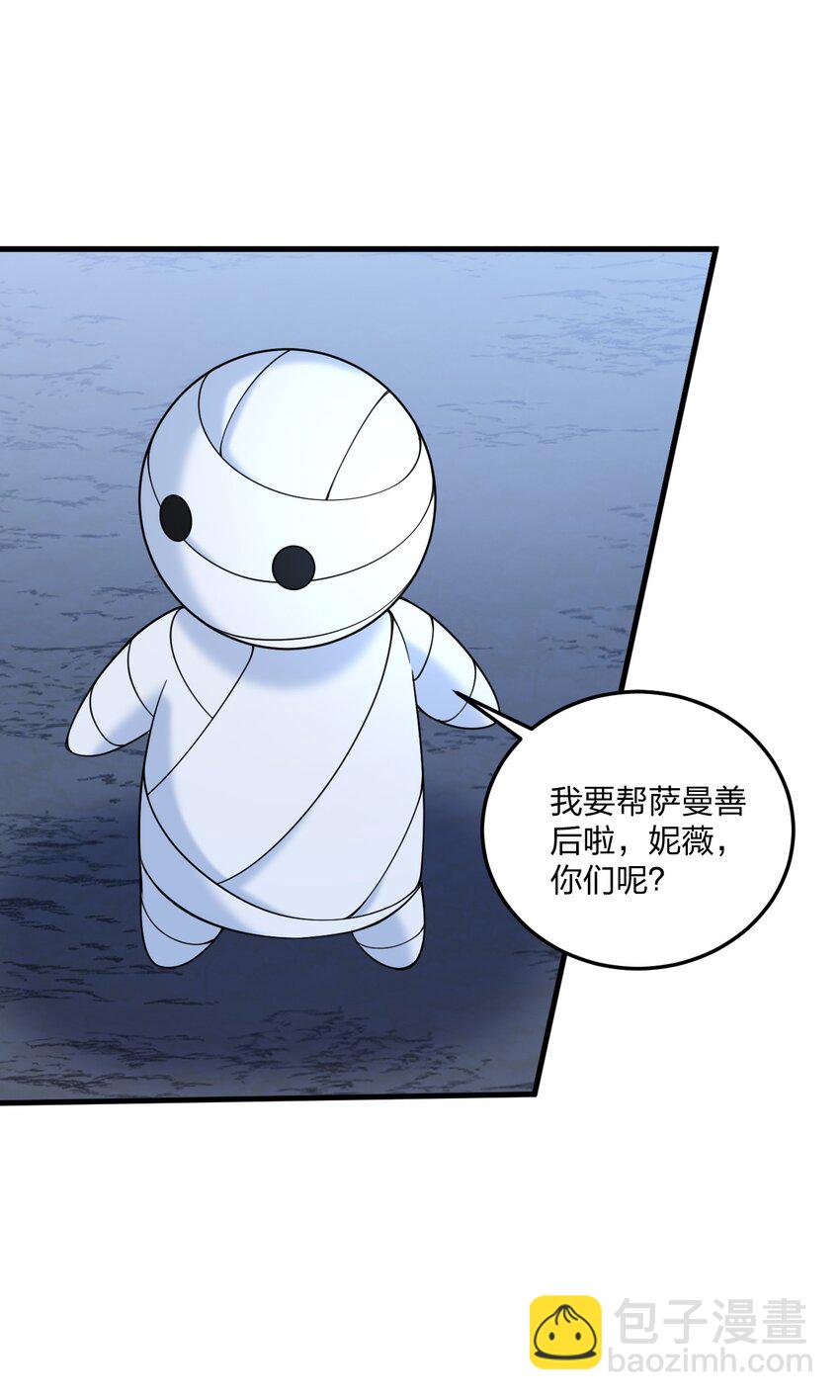 38 炸了！！-第40话