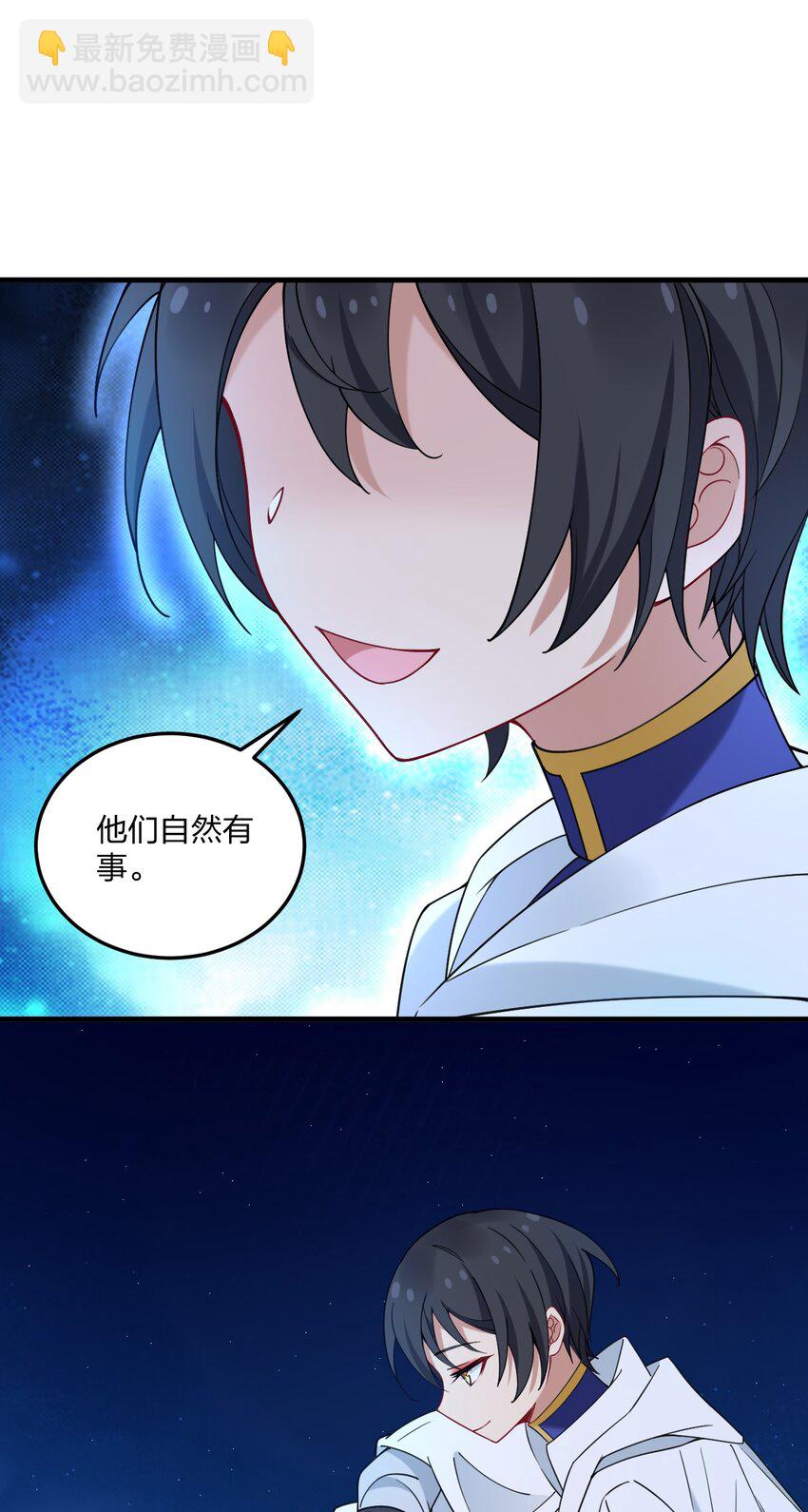 38 炸了！！-第40话