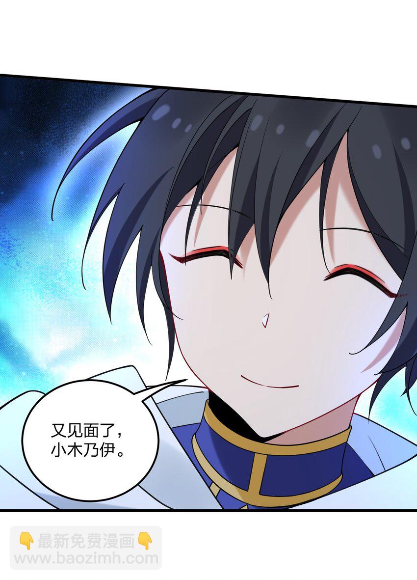 38 炸了！！-第40话