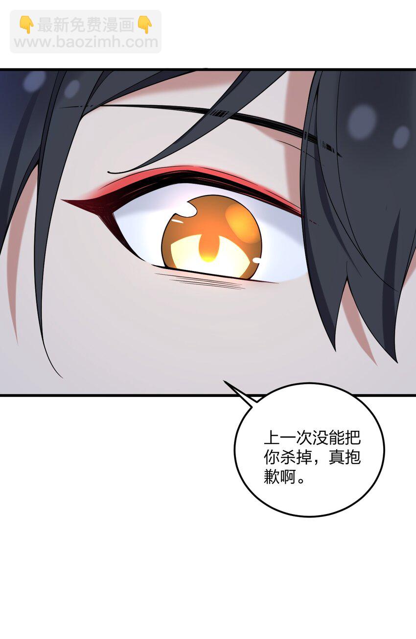 38 炸了！！-第40话