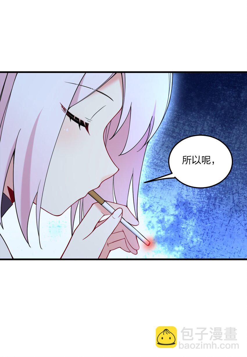 38 炸了！！-第40话