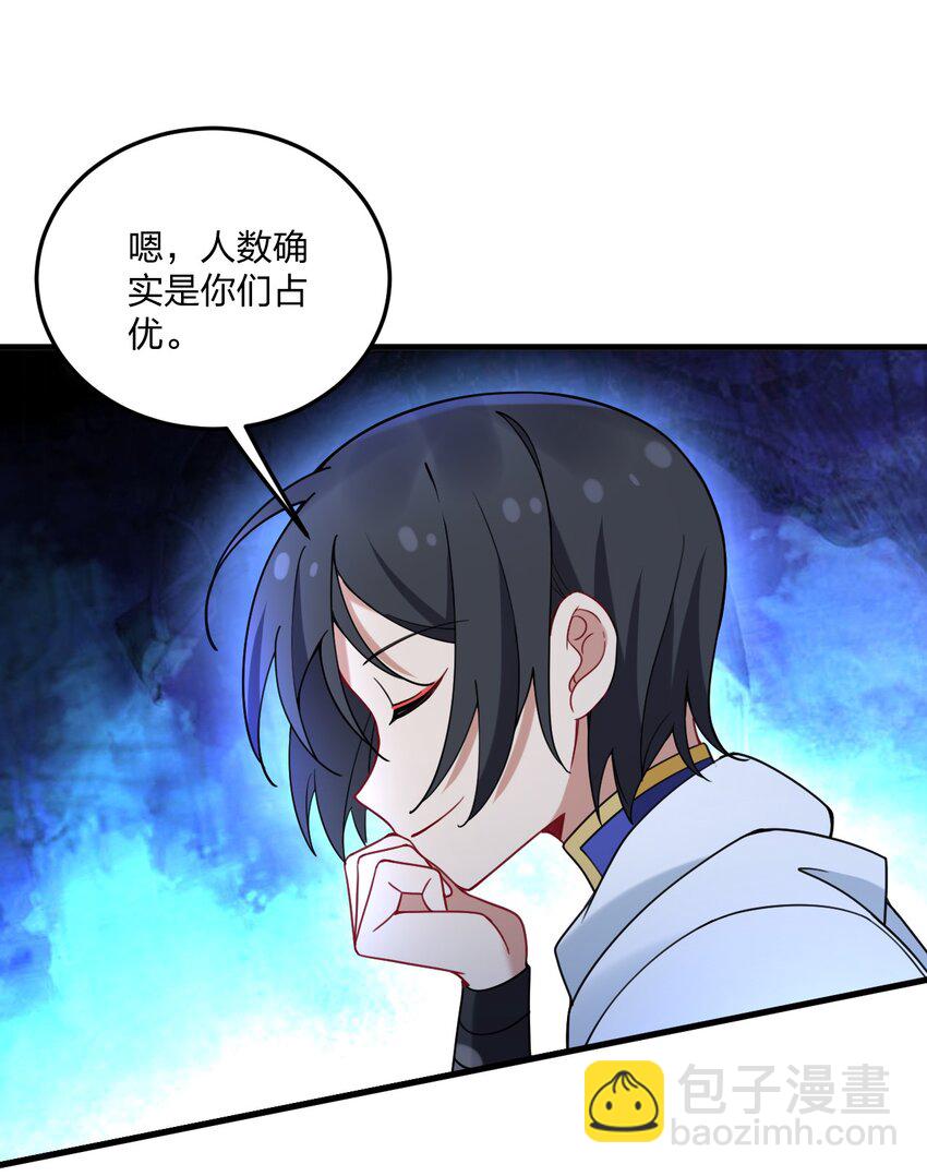 38 炸了！！-第40话