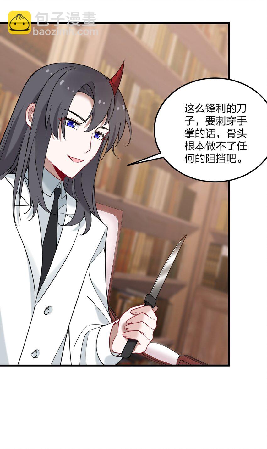 38 炸了！！-第40话