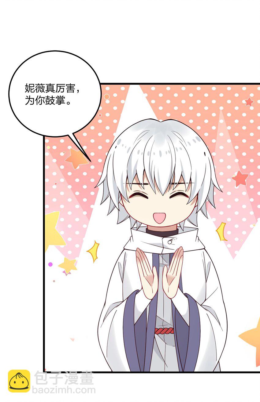 40 那种事&hellip;&hellip;余也没有很期待啦~！(1/2)-第42话