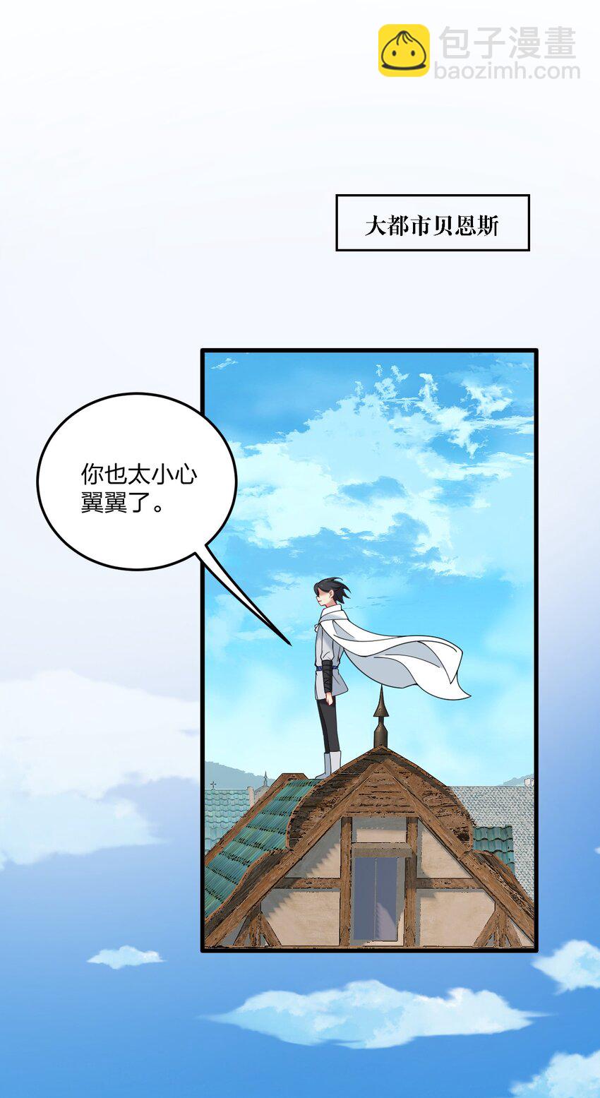 40 那种事&hellip;&hellip;余也没有很期待啦~！(1/2)-第42话