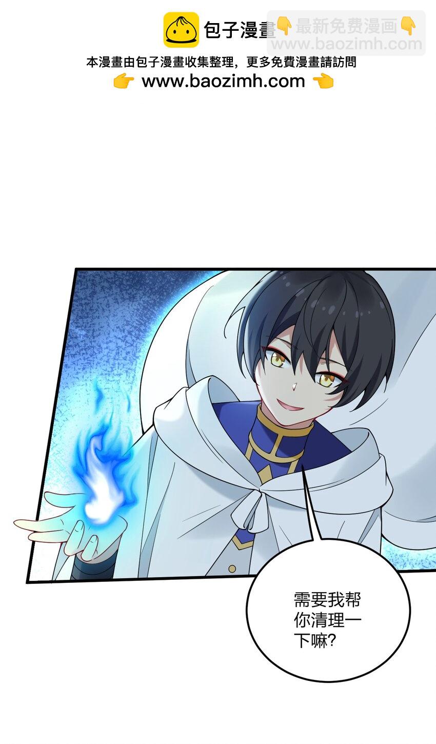 40 那种事&hellip;&hellip;余也没有很期待啦~！(1/2)-第42话