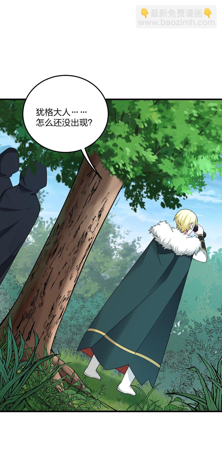 40 那种事&hellip;&hellip;余也没有很期待啦~！(1/2)-第42话