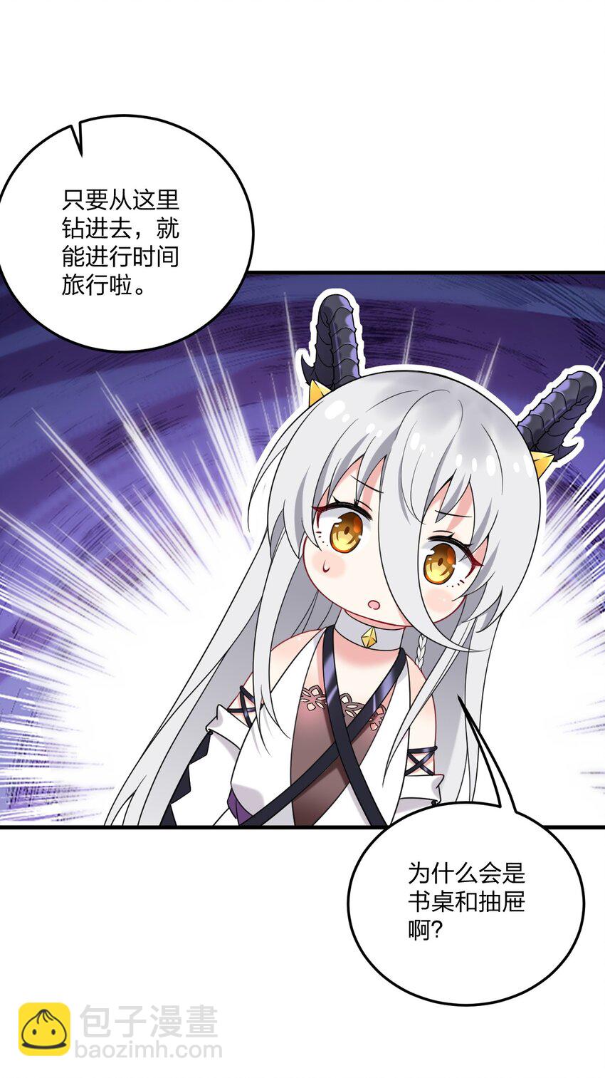 40 那种事&hellip;&hellip;余也没有很期待啦~！(1/2)-第42话