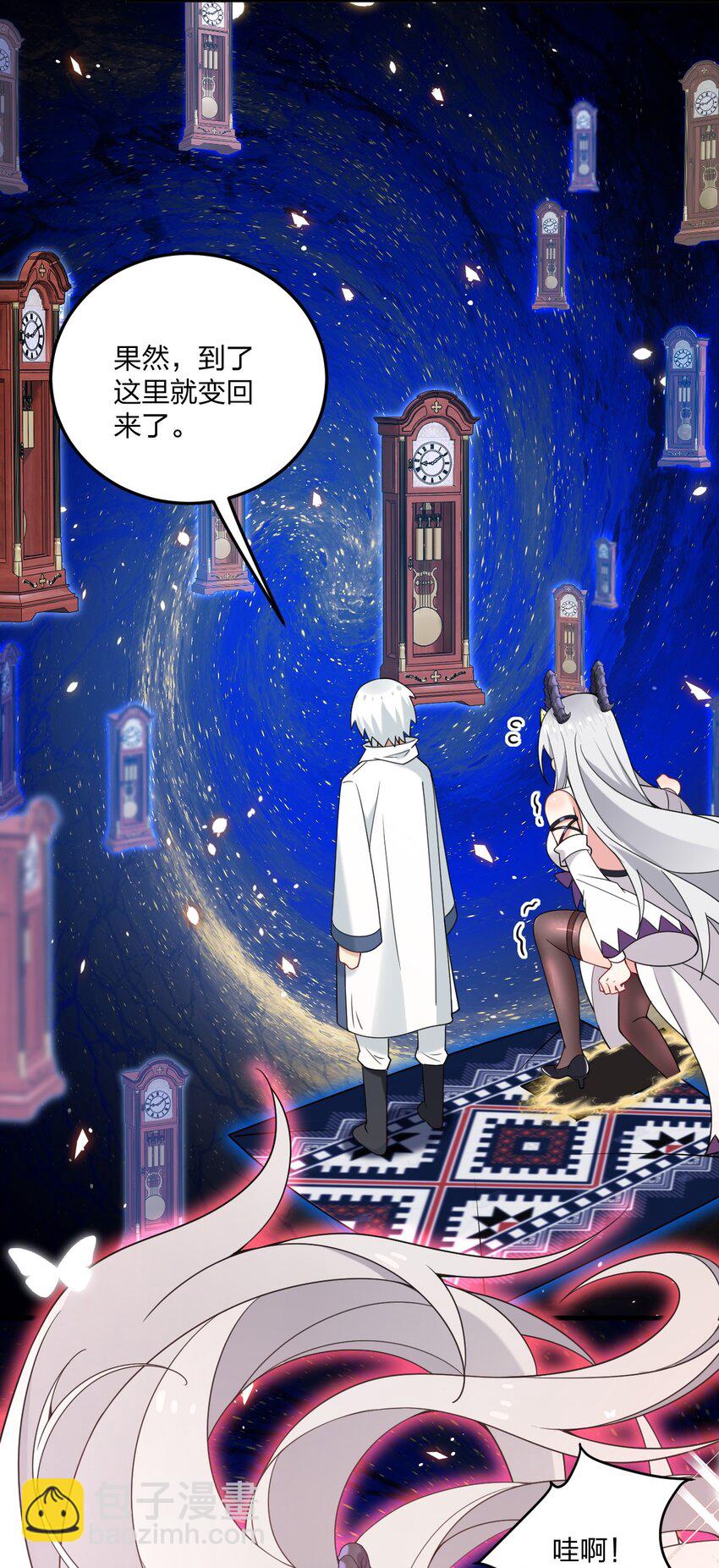 40 那种事&hellip;&hellip;余也没有很期待啦~！(1/2)-第42话