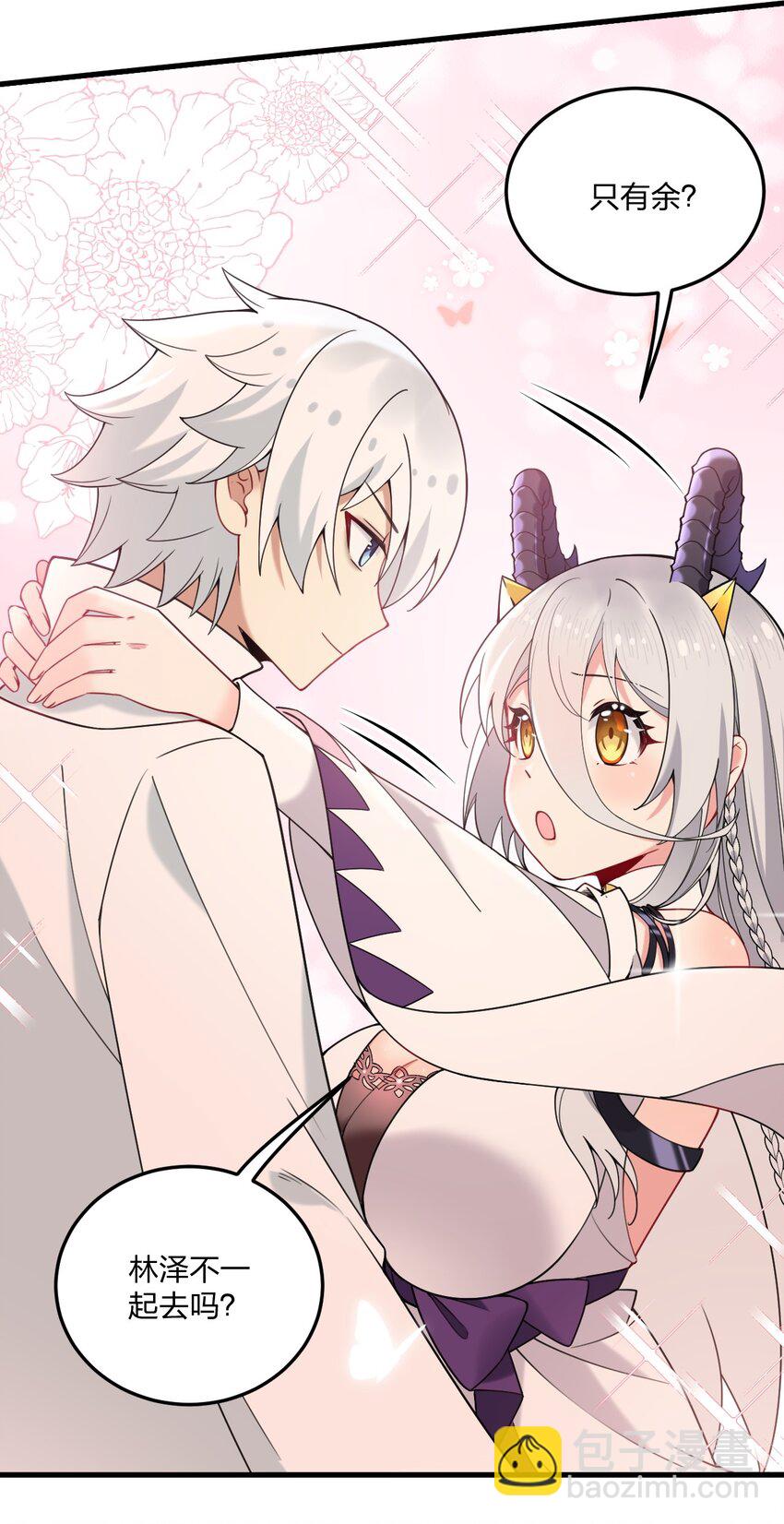 40 那种事&hellip;&hellip;余也没有很期待啦~！(1/2)-第42话