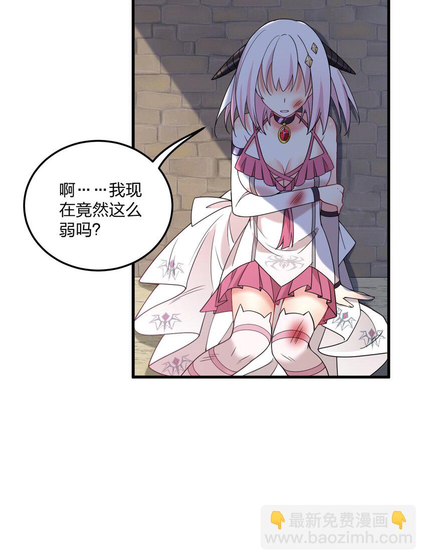 40 那种事&hellip;&hellip;余也没有很期待啦~！(1/2)-第42话