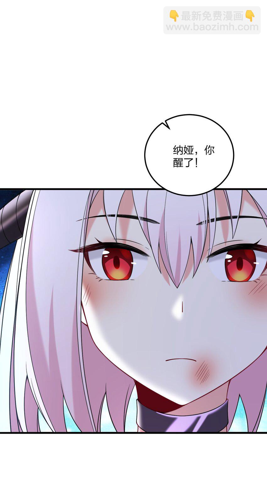 40 那种事&hellip;&hellip;余也没有很期待啦~！(1/2)-第42话