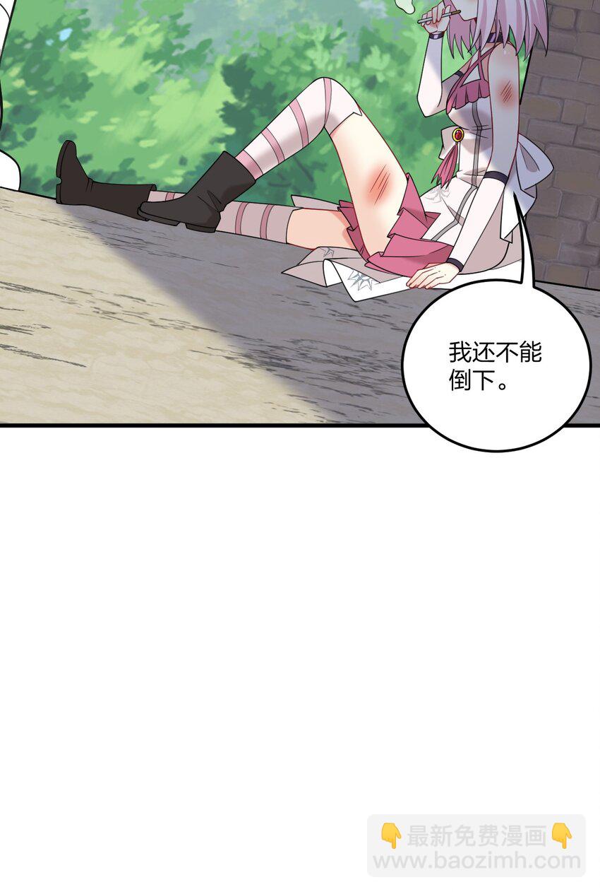 40 那种事&hellip;&hellip;余也没有很期待啦~！(1/2)-第42话