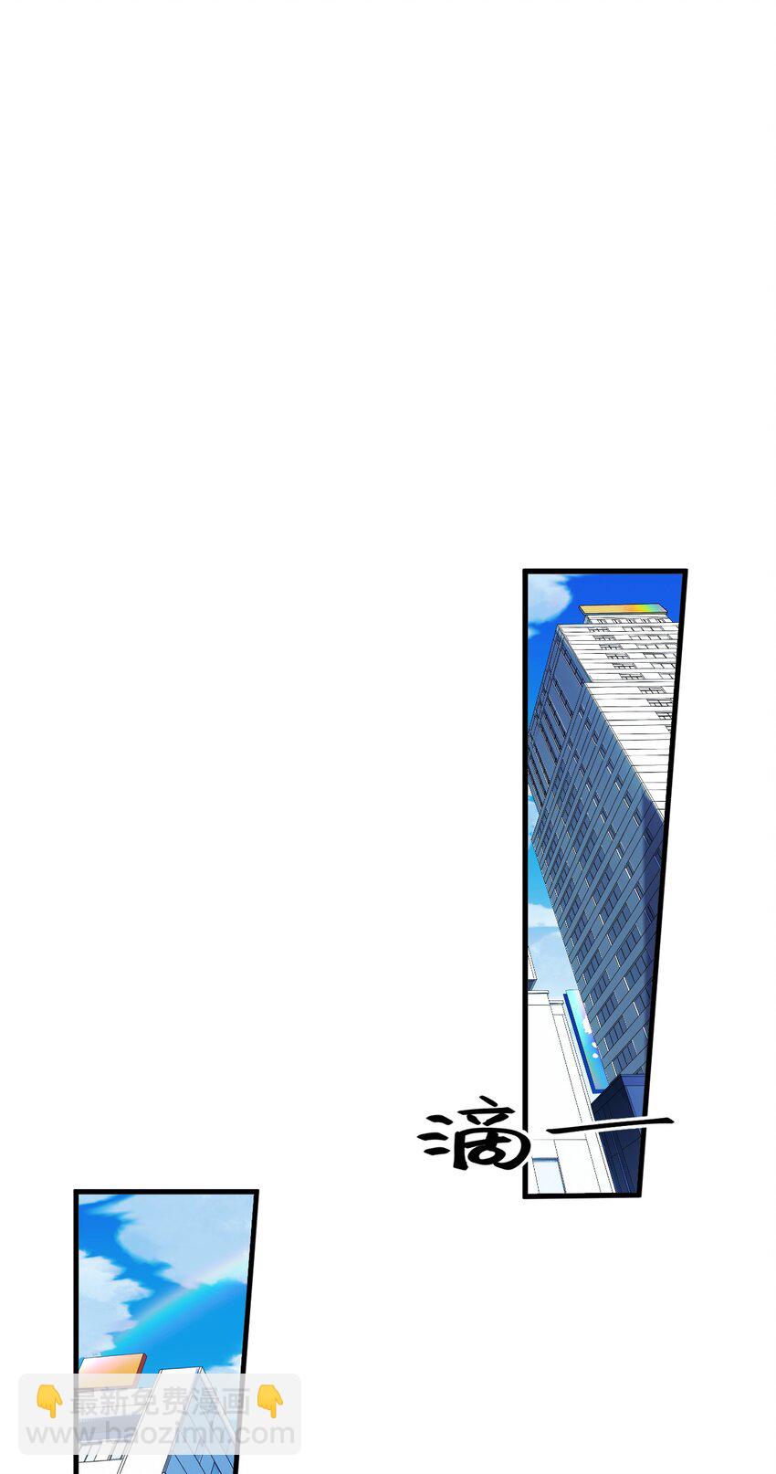 40 那种事&hellip;&hellip;余也没有很期待啦~！(1/2)-第42话