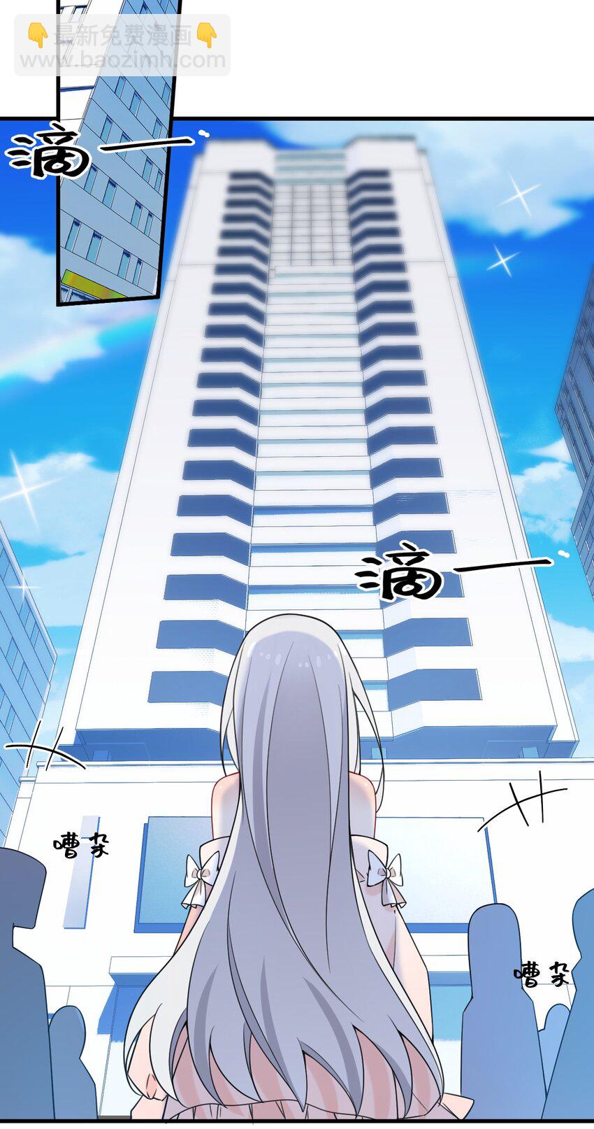 40 那种事&hellip;&hellip;余也没有很期待啦~！(1/2)-第42话