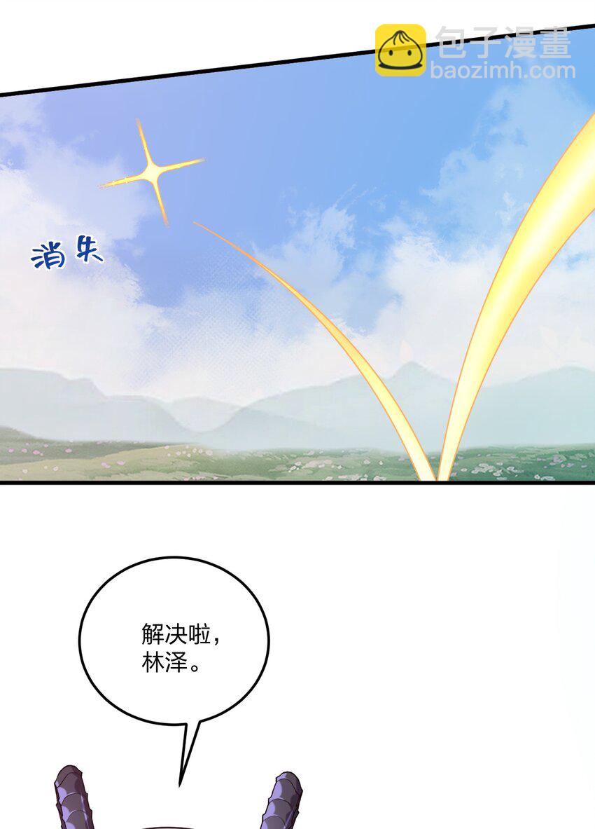 40 那种事&hellip;&hellip;余也没有很期待啦~！(1/2)-第42话