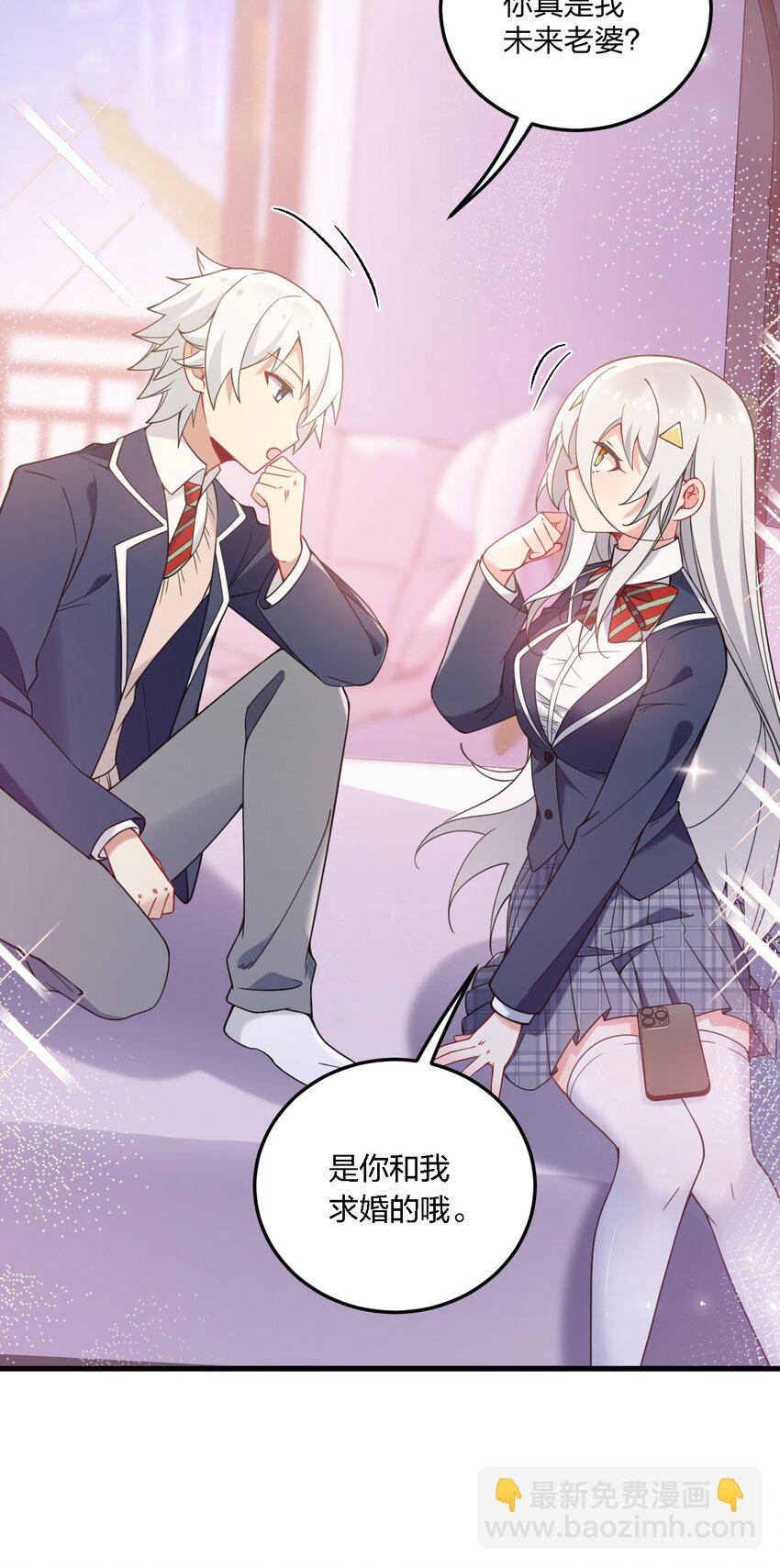 42 脑袋，快要坏掉了&hellip;&hellip;-第44话