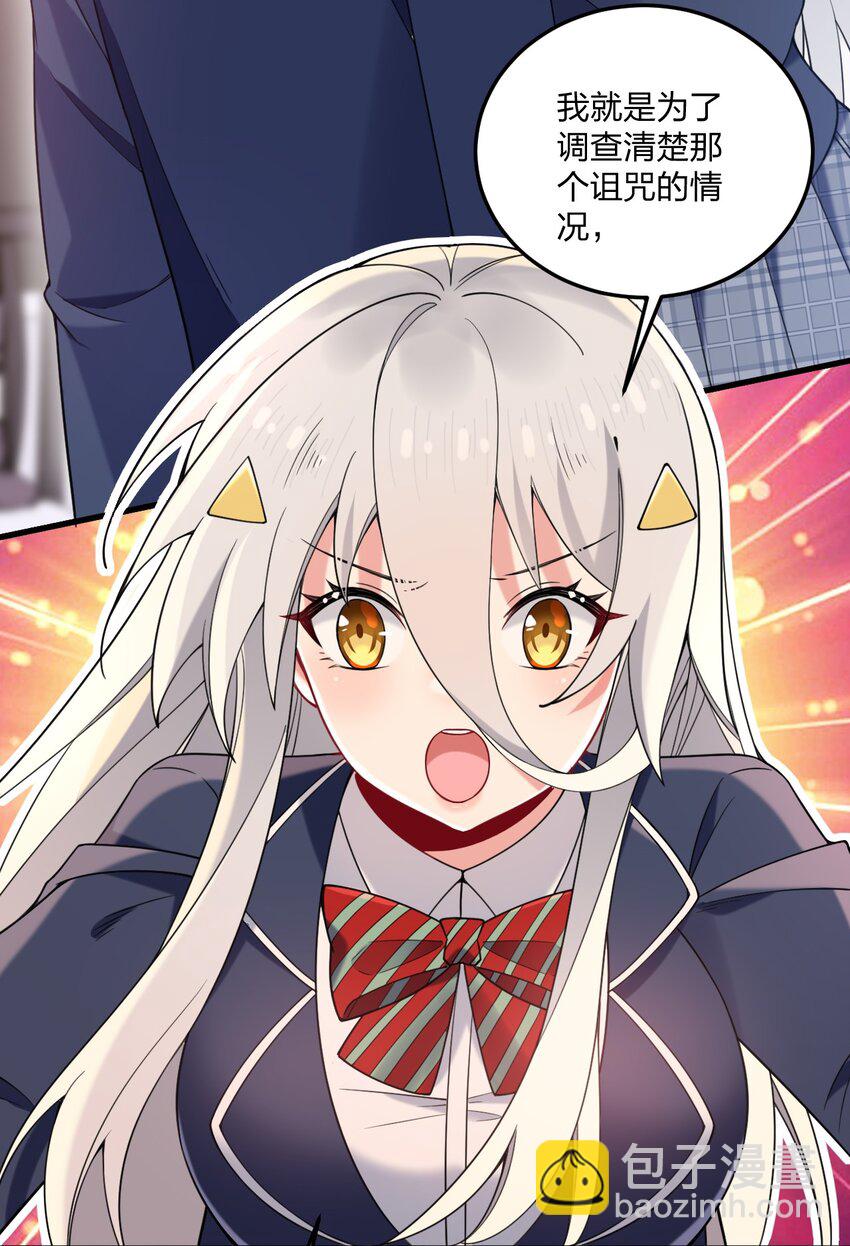 42 脑袋，快要坏掉了&hellip;&hellip;-第44话