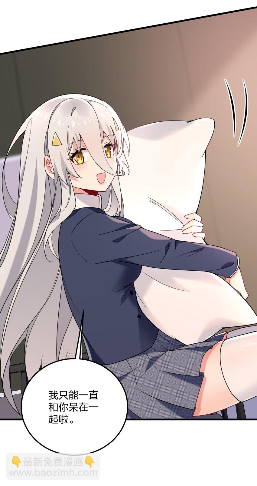 42 脑袋，快要坏掉了&hellip;&hellip;-第44话