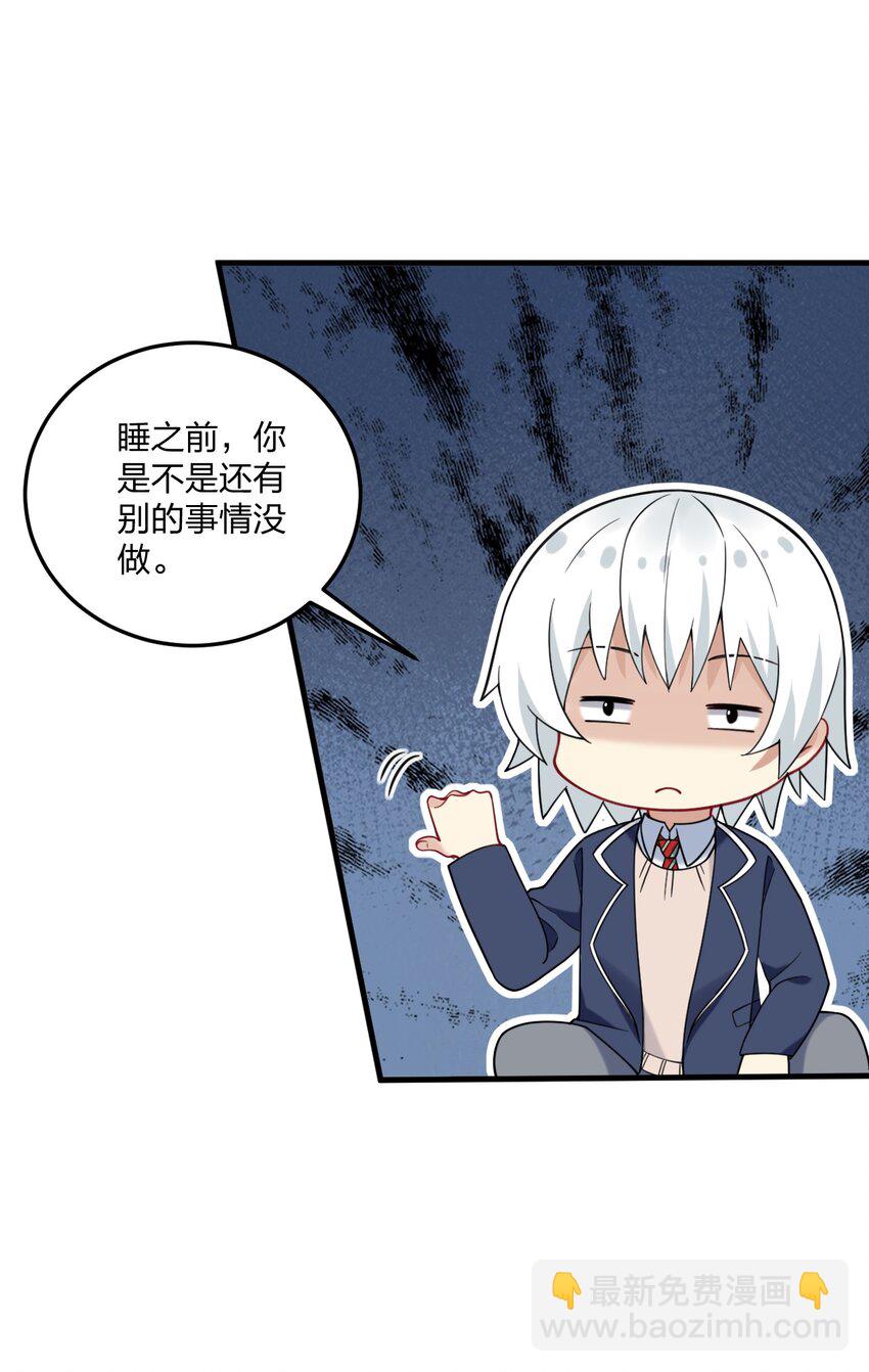 42 脑袋，快要坏掉了&hellip;&hellip;-第44话