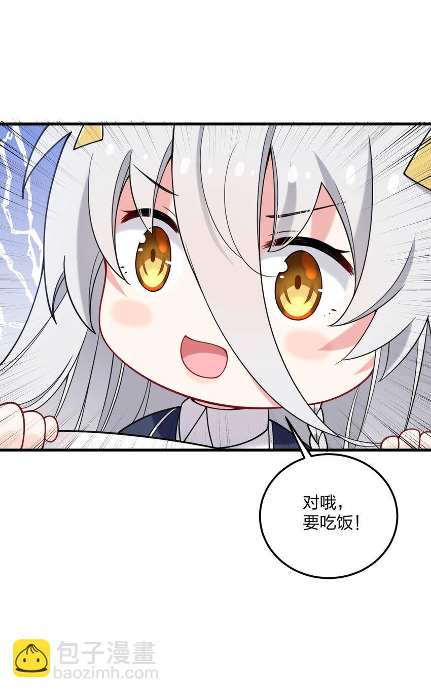 42 脑袋，快要坏掉了&hellip;&hellip;-第44话