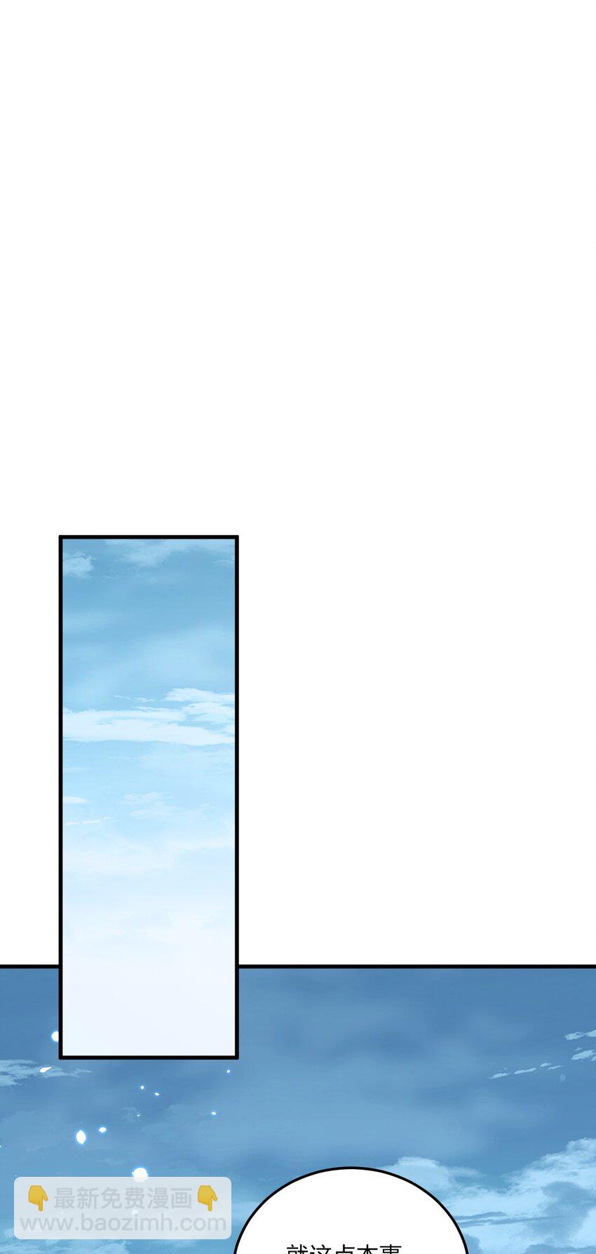 42 脑袋，快要坏掉了&hellip;&hellip;-第44话