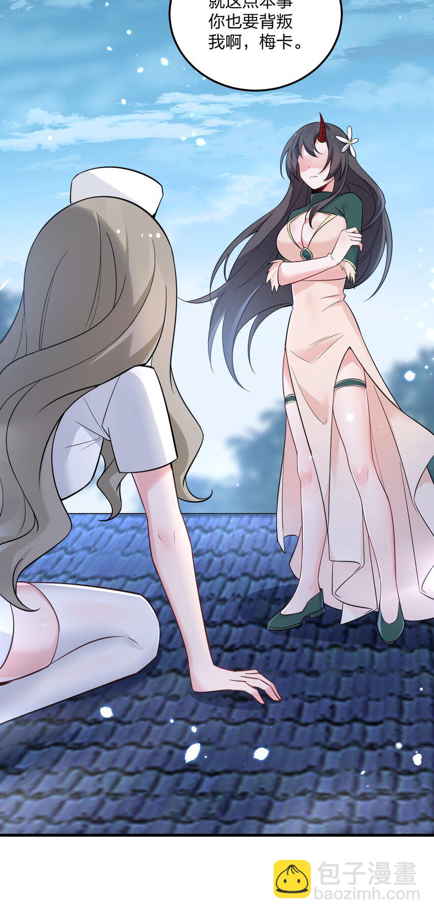 42 脑袋，快要坏掉了&hellip;&hellip;-第44话