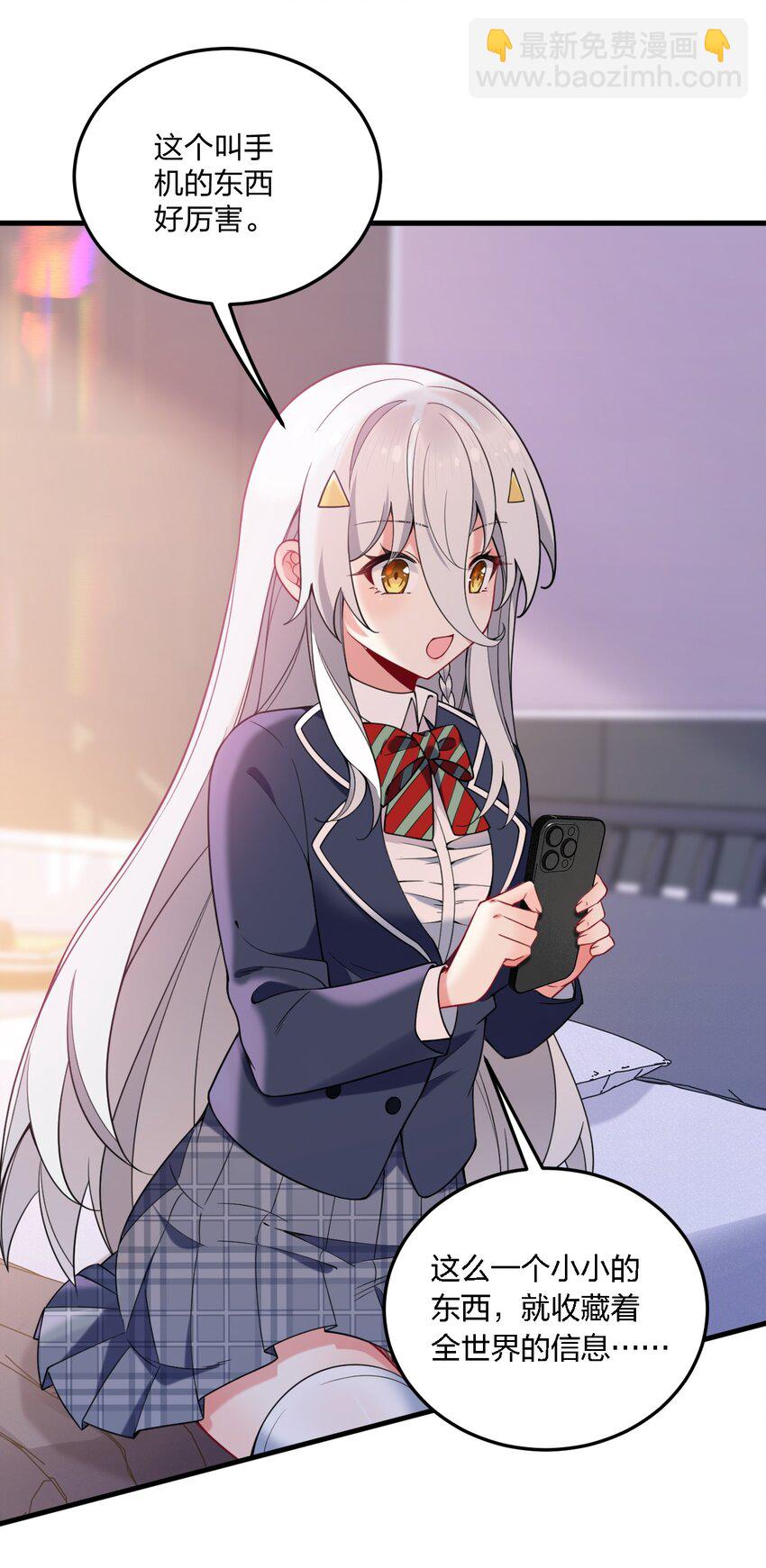 42 脑袋，快要坏掉了&hellip;&hellip;-第44话