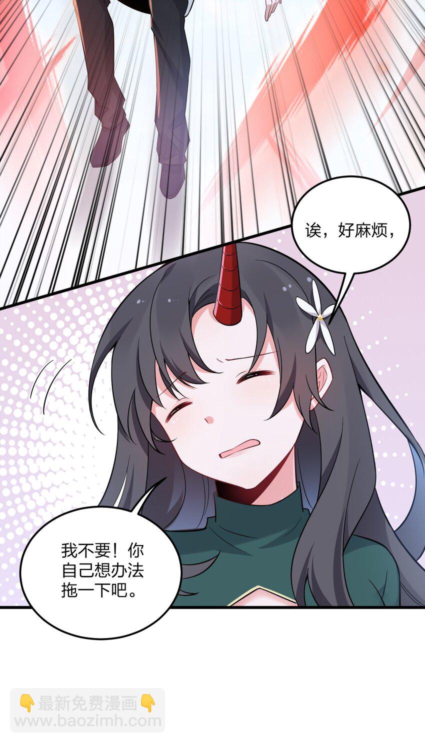 42 脑袋，快要坏掉了&hellip;&hellip;-第44话