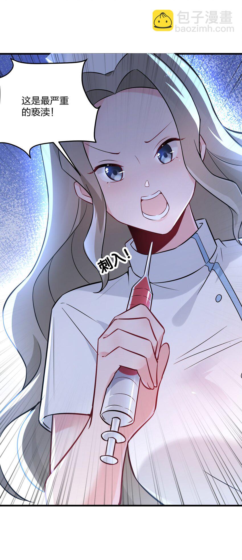 42 脑袋，快要坏掉了&hellip;&hellip;-第44话