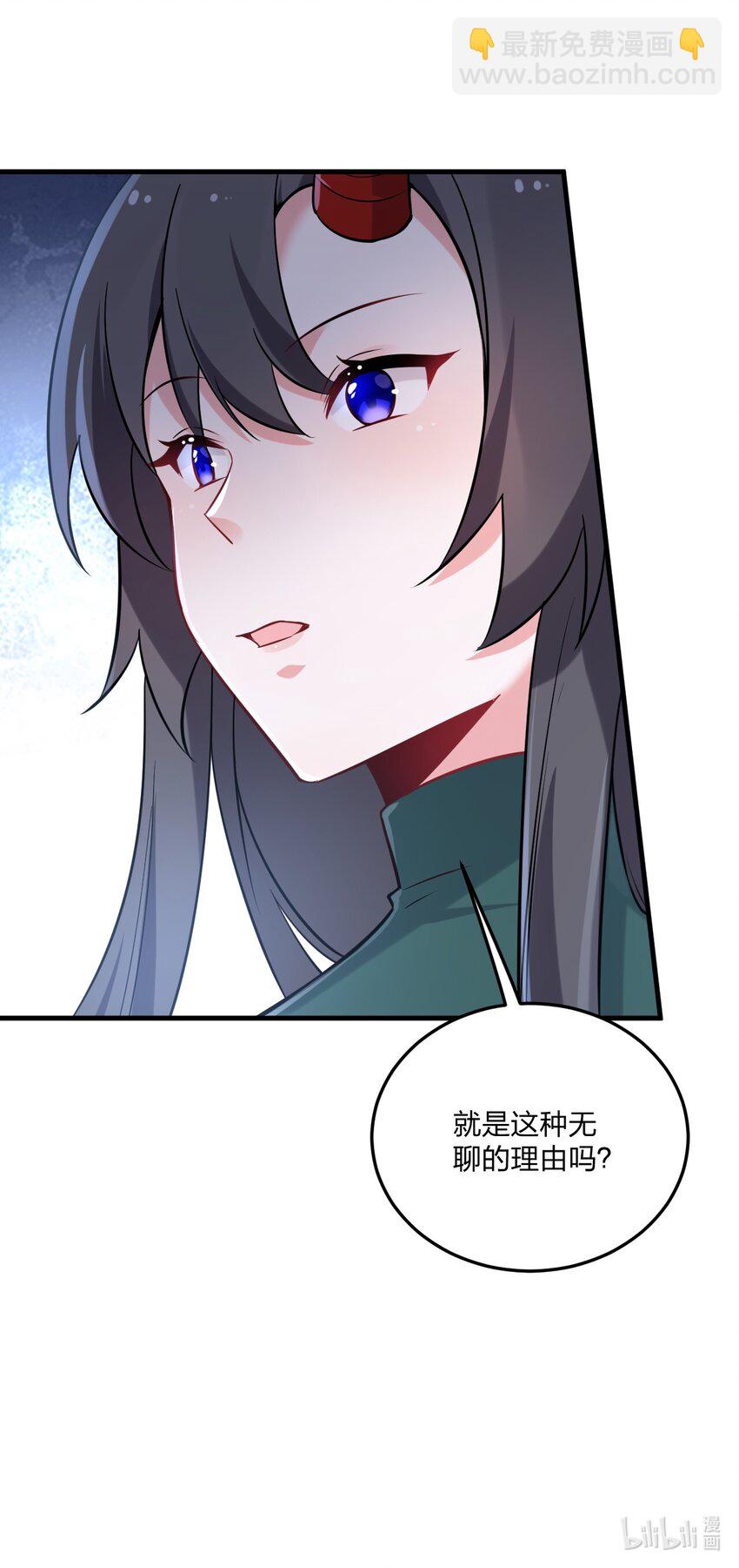 42 脑袋，快要坏掉了&hellip;&hellip;-第44话