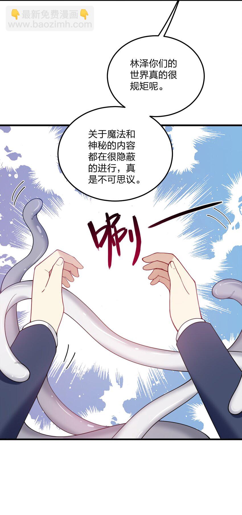 42 脑袋，快要坏掉了&hellip;&hellip;-第44话