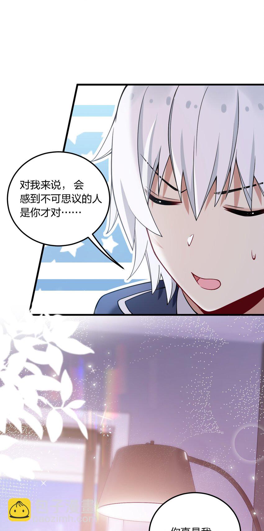 42 脑袋，快要坏掉了&hellip;&hellip;-第44话