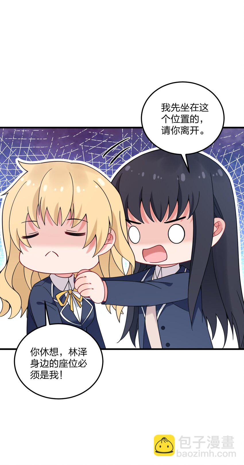 44 学校里不可以穿这种奇怪的衣服！-第46话