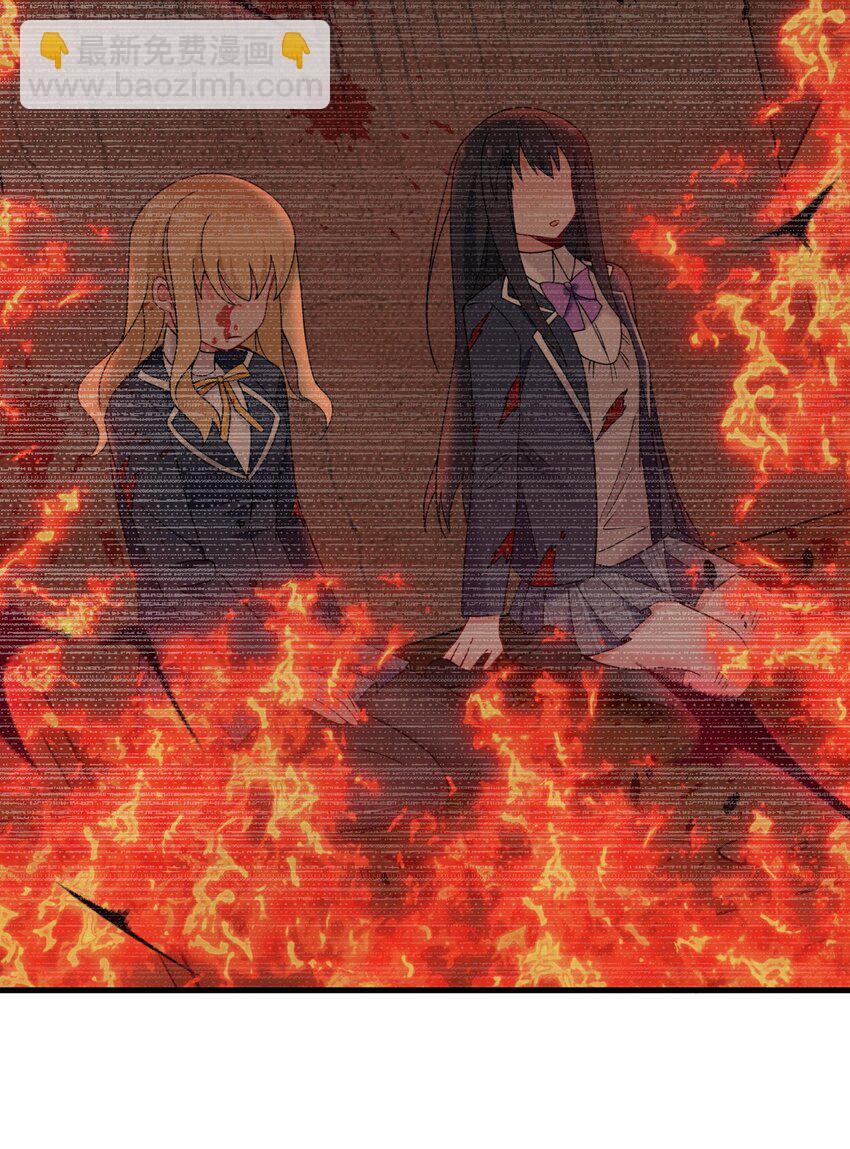 44 学校里不可以穿这种奇怪的衣服！-第46话