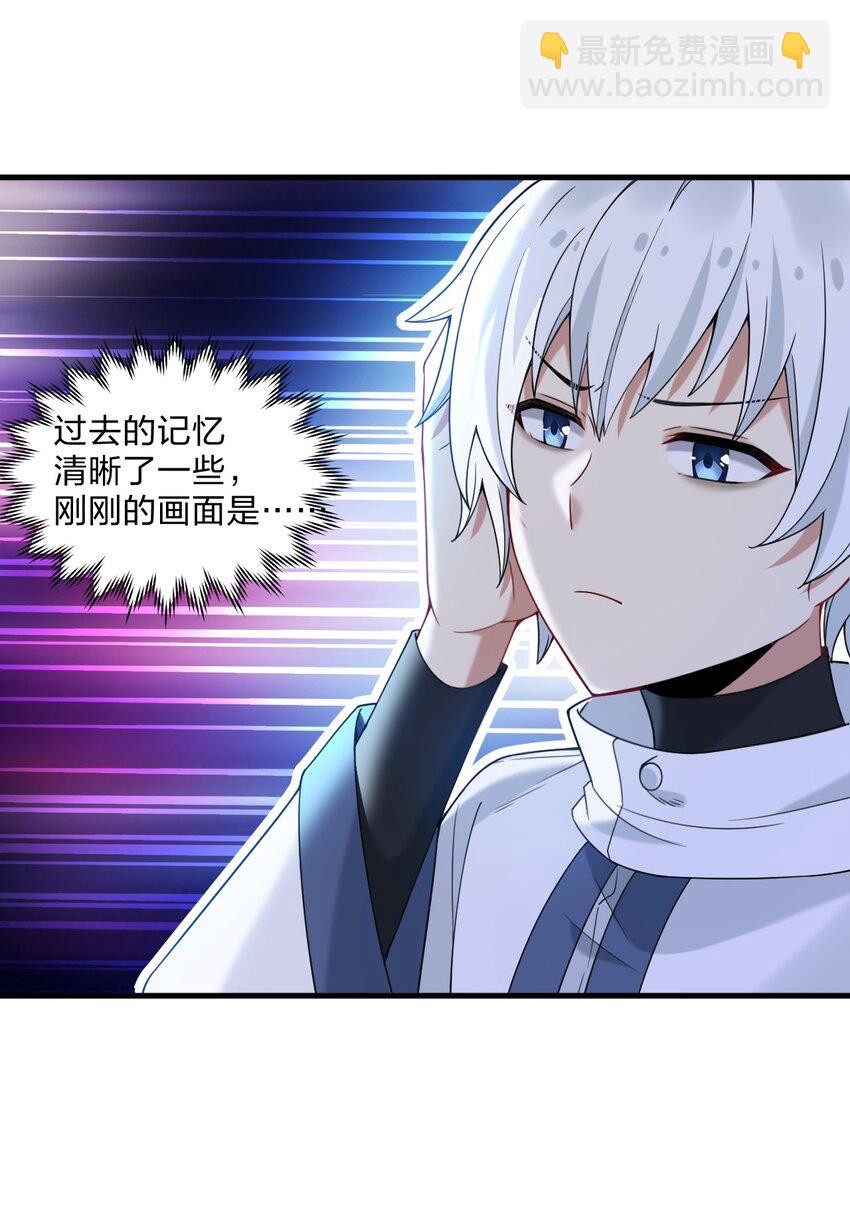 44 学校里不可以穿这种奇怪的衣服！-第46话