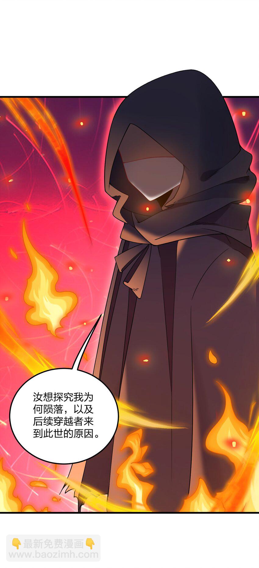 44 学校里不可以穿这种奇怪的衣服！-第46话