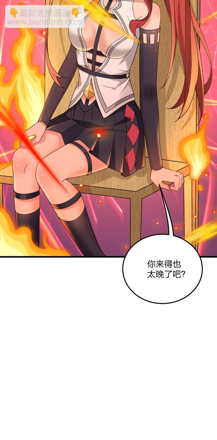 44 学校里不可以穿这种奇怪的衣服！-第46话