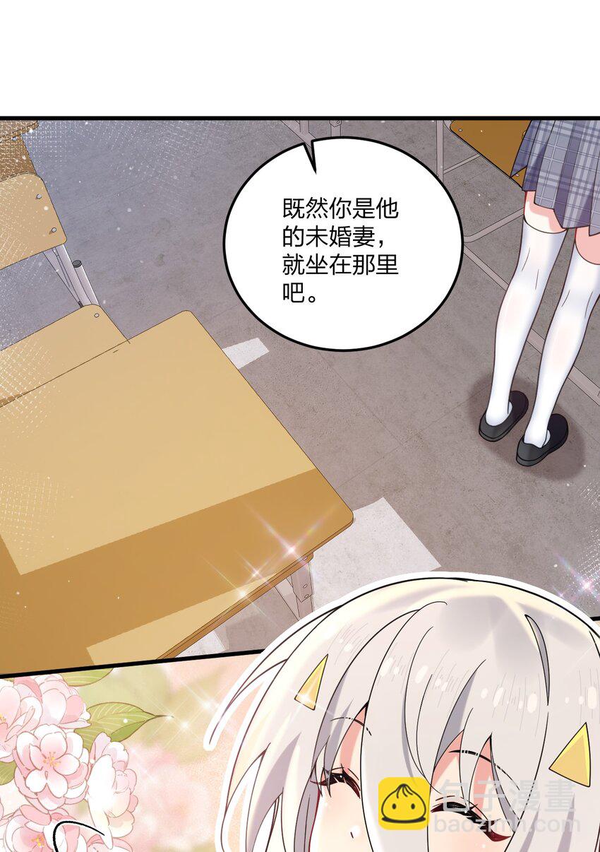 44 学校里不可以穿这种奇怪的衣服！-第46话