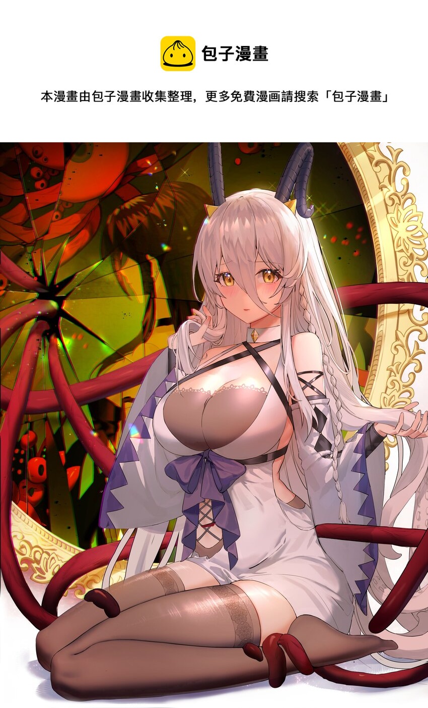 06 林泽的性命只够买一个厕所？-第6话