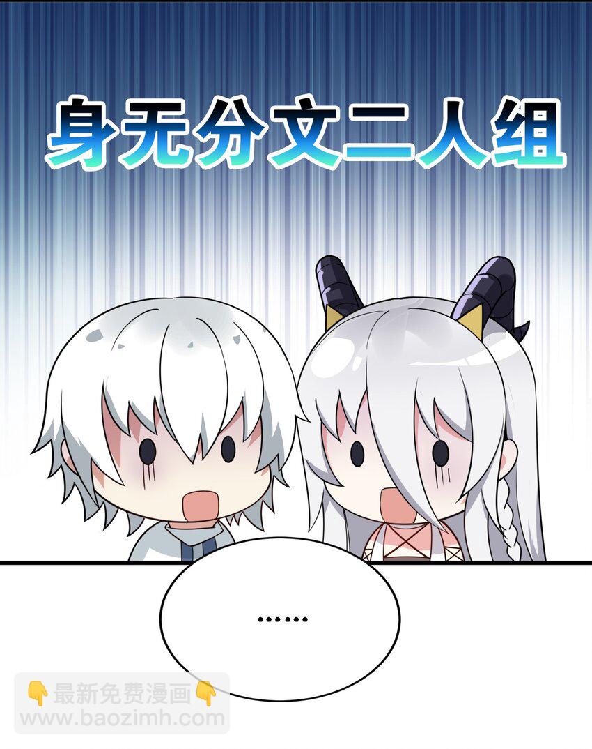 06 林泽的性命只够买一个厕所？-第6话