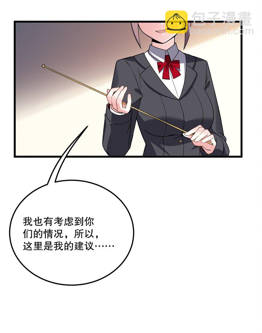 06 林泽的性命只够买一个厕所？-第6话